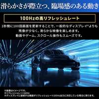 27.0インチ 液晶ディスプレイ_選択画像03