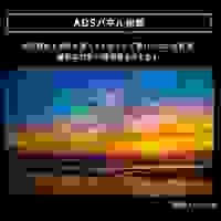 27.0インチ 液晶ディスプレイ_選択画像04