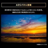 27.0インチ 液晶ディスプレイ_選択画像04