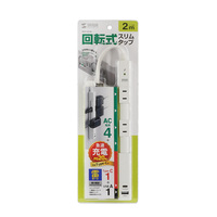 AC100V/14Ax2m回転タップ(白4口/USB/雷_選択画像02