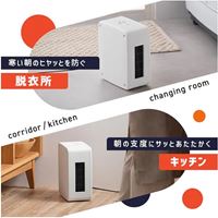 季節品)AC100/1200Wセラミックファンヒータ_選択画像04