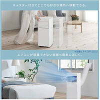 季節品)AC100V 移動式クーラー_選択画像02