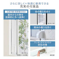 季節品)AC100V 移動式クーラー_選択画像04