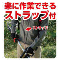 φ255mm 草刈機(エンジン付/背負式)_選択画像02