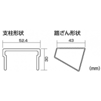 3.07m はしご(FRP製)_選択画像04