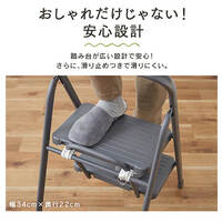 400x600x790mm 踏台(ワイドステップ)_選択画像03