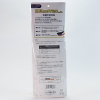 靴中敷(抗菌･防臭/低&高反発/フリーサイズ)_選択画像03