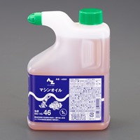 1.0L マシンオイル