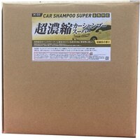 10.0L カーシャンプー(超濃縮)