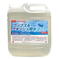 3.0Lカーシャンプー(撥水/ノンコンパウンド