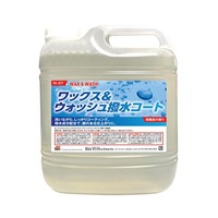 3.0Lカーシャンプー(撥水/ノンコンパウンド