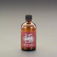 100ml [撥水･撥油]極厚コーティング剤(極)