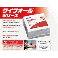 315x340工業用ワイパー(ロール/455カット)_選択画像03