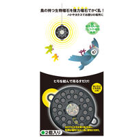 鳥忌避磁石(2個)_選択画像02