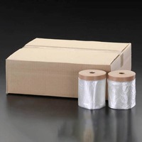 550mmx25m マスキングシート(外装用/10巻)