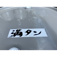 50mmx20m 油面用強力ラインテープ(黄/黒)_選択画像04