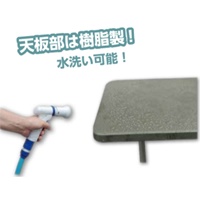 900x600x740mm 作業テーブル(OD/樹脂天板)_選択画像02