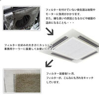 625x625カットフィルター10枚(業務エアコン_選択画像03