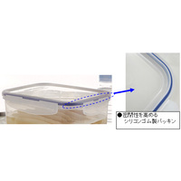 99x133x 51mm/0.33L　密閉保存容器_選択画像02
