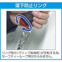 #2x100mm [+]絶縁ドライバー(落下防止付)_選択画像03