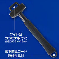910g/315両頭ハンマー(カラビナフック対応)_選択画像03