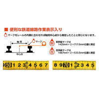 19mmx3.5m非導電グラスファイバーメジャー_選択画像02