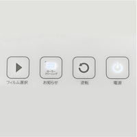 AC100V/1200W/A3 ラミネーター_選択画像04