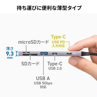 [2+1ポート]USB3.0ハブ(TypeC/カードリーダ_選択画像03
