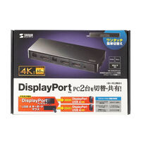 パソコン切替器(DisplayPort)_選択画像02
