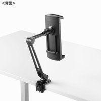 385mm モニター･タブレットスタンド_選択画像02