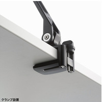 385mm モニター･タブレットスタンド_選択画像03