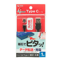 1.0m磁石脱着式ケーブル(C-A/タブレット用)_選択画像02
