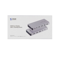 [USB Type-C]ドッキングステーション_選択画像02