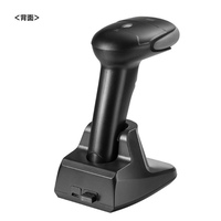 2次元バーコードリーダー(Bluetooth/充電ク_選択画像03
