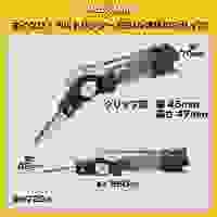 DC10.8V ベルトサンダー(充電式/本体のみ)_選択画像03
