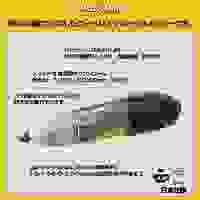 DC10.8マイクログラインダーセット(充電式)_選択画像02