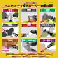 AC100/8000-18000rpmマイクログラインダ-St_選択画像03