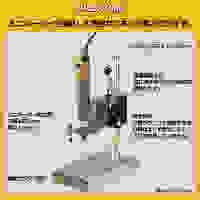 120x210x310卓上スタンド(マイクログライン_選択画像02