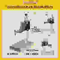 120x210x310卓上スタンド(マイクログライン_選択画像03