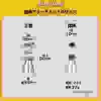 マイクログラインダー用直角アタッチメント_選択画像02