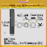 5.0mmx18T バンドソー(金属用)_選択画像03