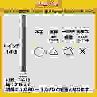 3.5mmx14T バンドソー(プラスチック用)_選択画像03