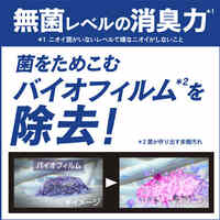 2.0kg 衣類用洗剤(アタックZero/4個)_選択画像04