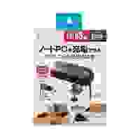 AC100V/USB充電器(2+2ポート/クランプ式/黒_選択画像02