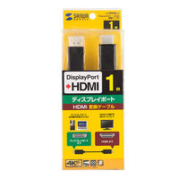 1.0m DisplayPort-HDMI変換ケーブル_選択画像02