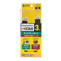 3.0m DisplayPort-HDMI変換ケーブル_選択画像02