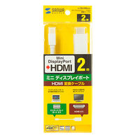 2.0m MiniDisplayPort-HDMIケーブル_選択画像02