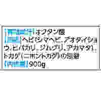 900g ヘビフマキラー(ヘビ忌避剤)_選択画像02