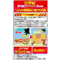 900g ヘビフマキラー(ヘビ忌避剤)_選択画像03
