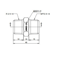 R3/4 inxNPT3/4 in 六角ニップル(真鍮製)_選択画像03